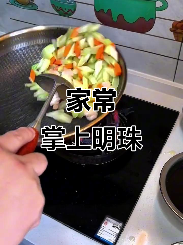 佛手瓜虾仁炒菜,家常美味轻松做
