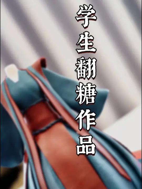 在新东方体验翻糖制作的一天,可以吃的造型蛋糕谁能受得了啊
