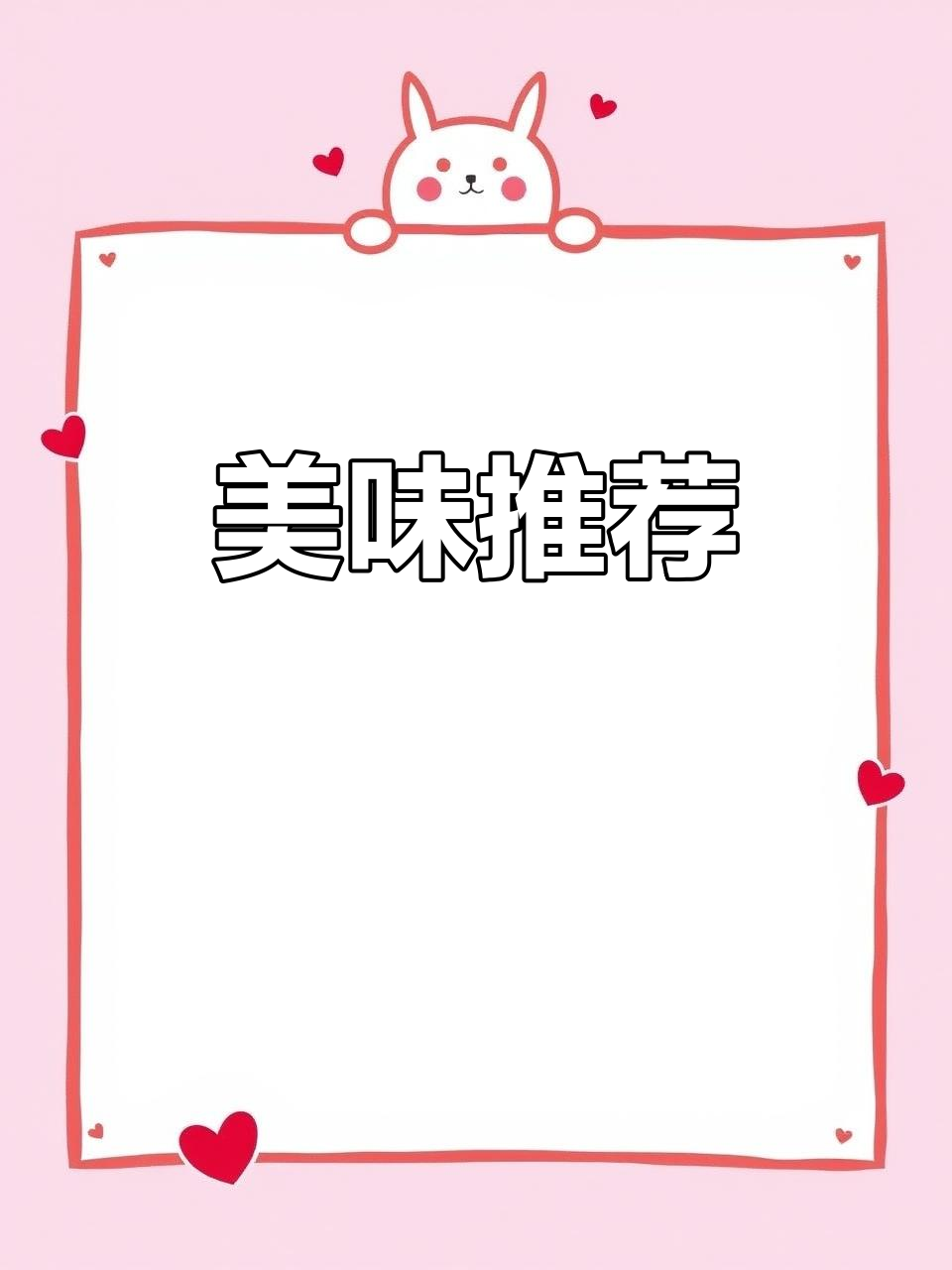 这家炒菜绝了,炝锅鱼超赞!