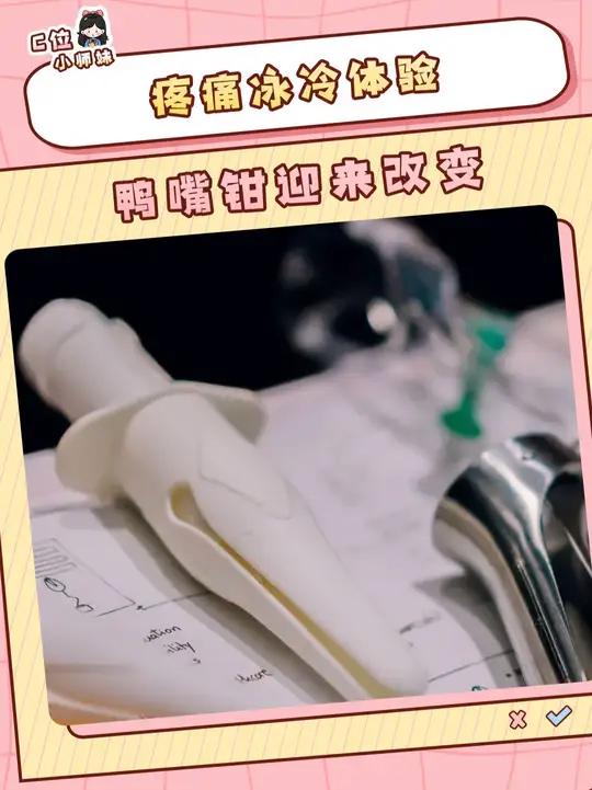 像花朵一样温柔展开的鸭嘴钳真的太棒了