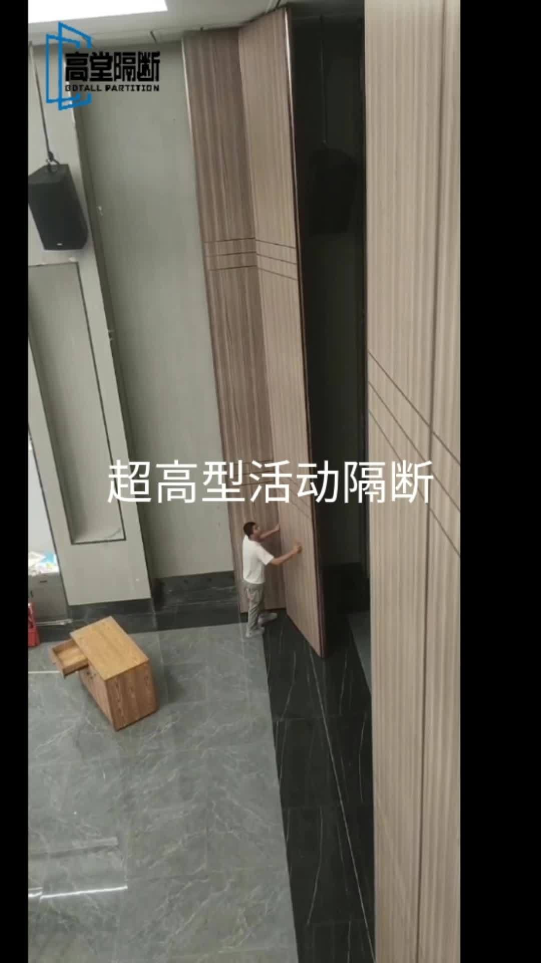 酒店活动隔断屏风工程案例分享。宁德市蕉城区艳阳西域轩宴会厅超高型活动隔断屏风。活动隔断 移