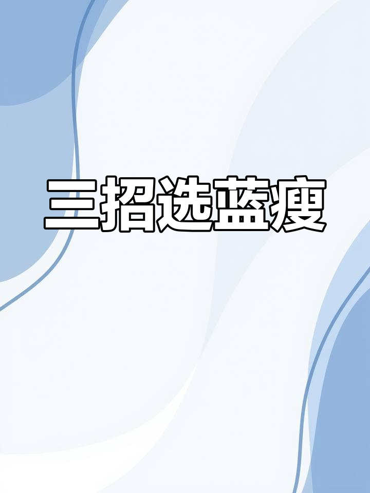 兰寿金鱼鉴赏三要素,轻松辨别优劣