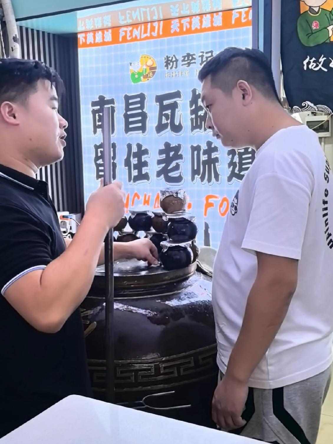 瓦罐汤的制作全过程讲解 南昌瓦罐汤 粉李记 南昌美食推荐