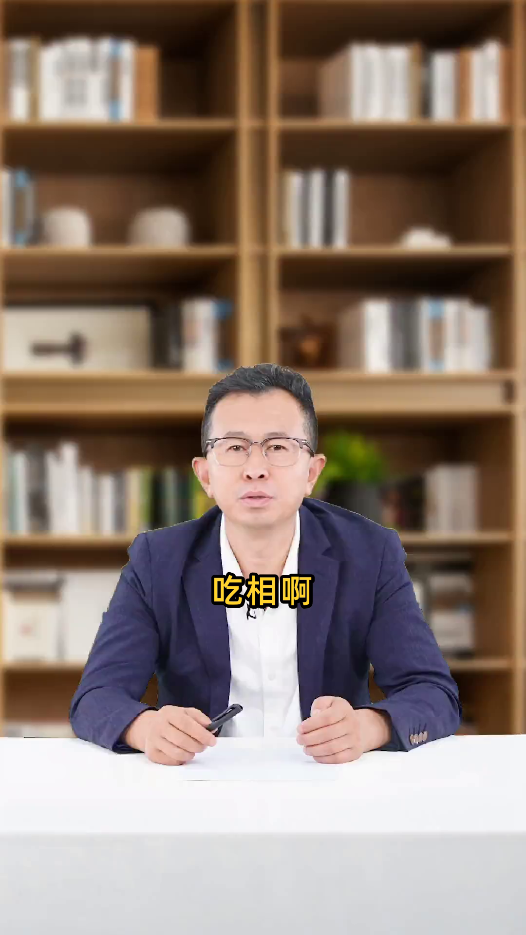 从吃相看出一个人的性格教养