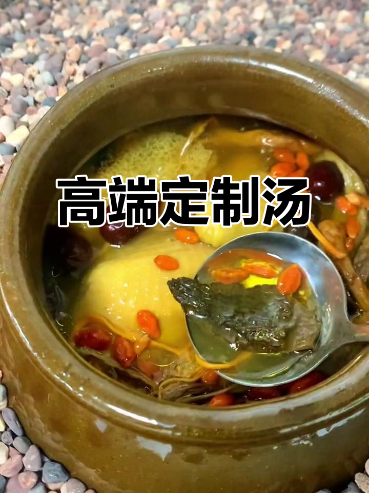 瓦罐乌鸡汤,滋补养生,回味无穷