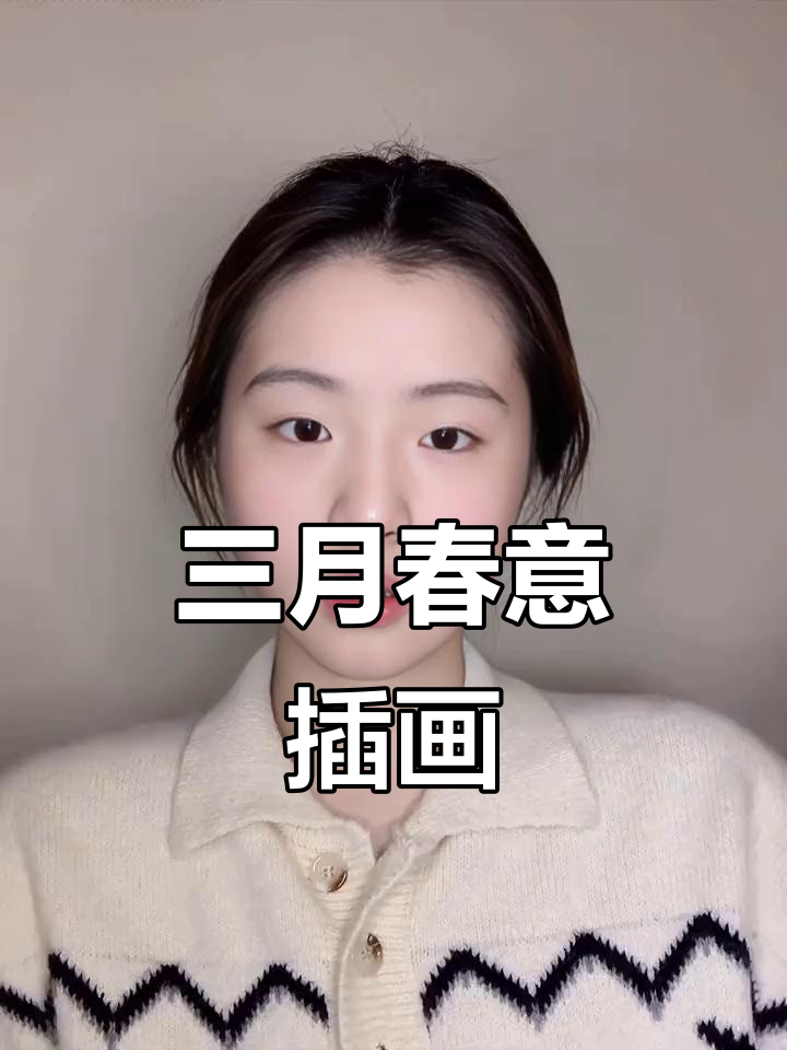 春日古风插画,诗意盎然的唯美意境