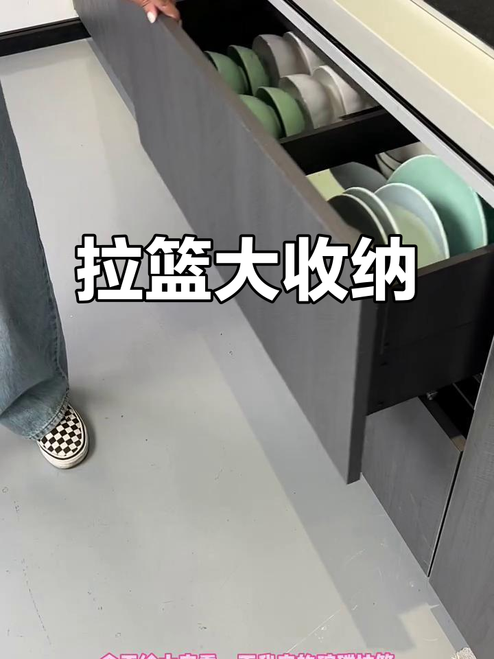 碗筷锅具全收纳,拉篮空间超大,整洁又实用!