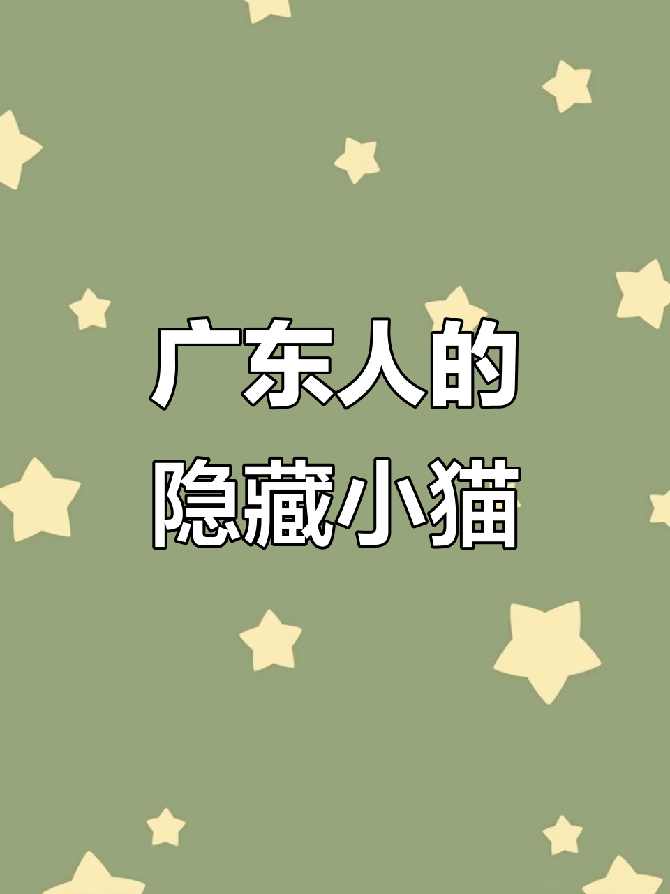 广东人最爱鱼罐头,连不爱吃鱼的都能接受