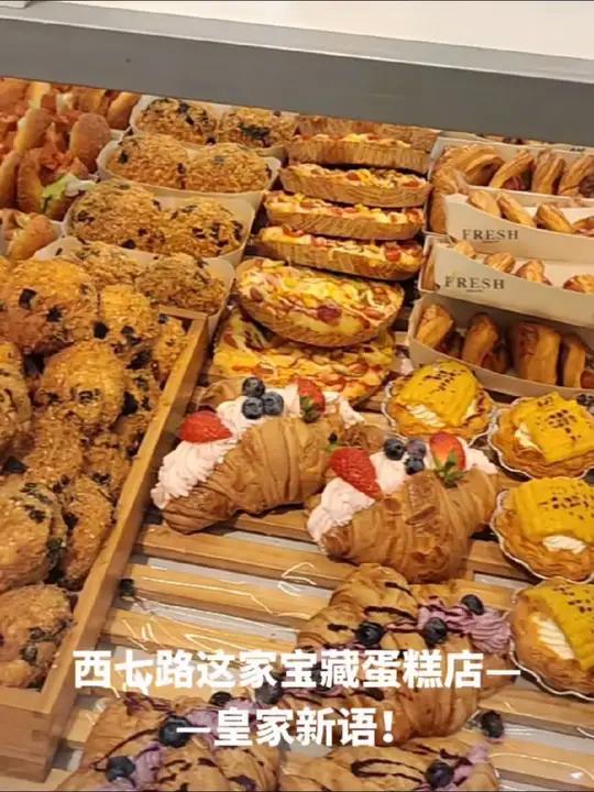 皇家新语蛋糕店推出29.9元动物奶油蛋糕啦!超值!