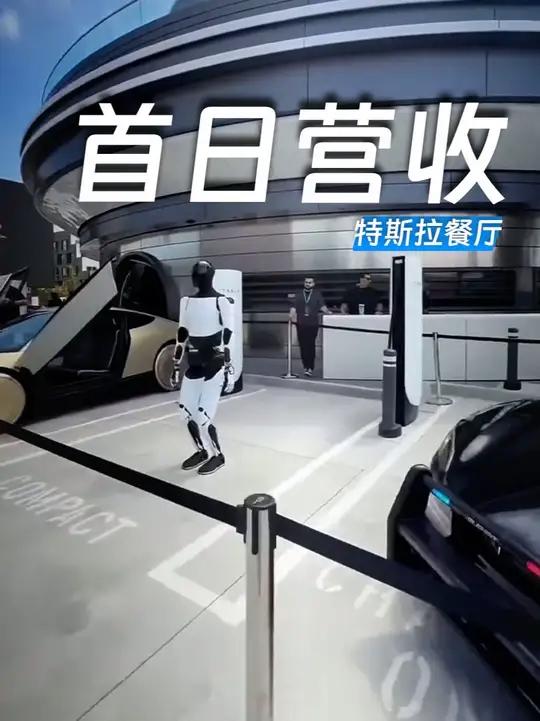 6小时狂赚4.7万美元!特斯拉餐厅完整菜单公布:一个汉堡13美元。马斯克:如果卖得好就开到