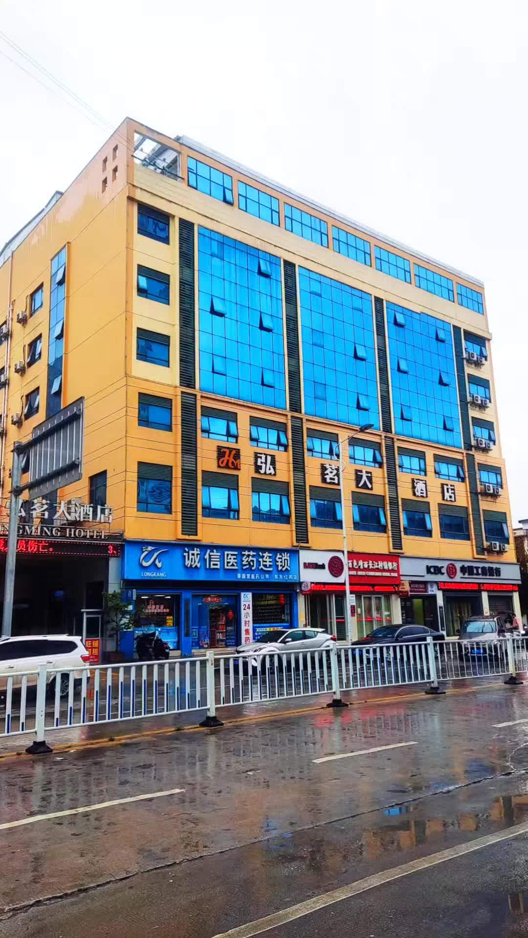 弘茗大酒店位于靖西市中山路,毗邻中山广场,步行大约需2分钟,到靖宇客运站只有1公里左右路程