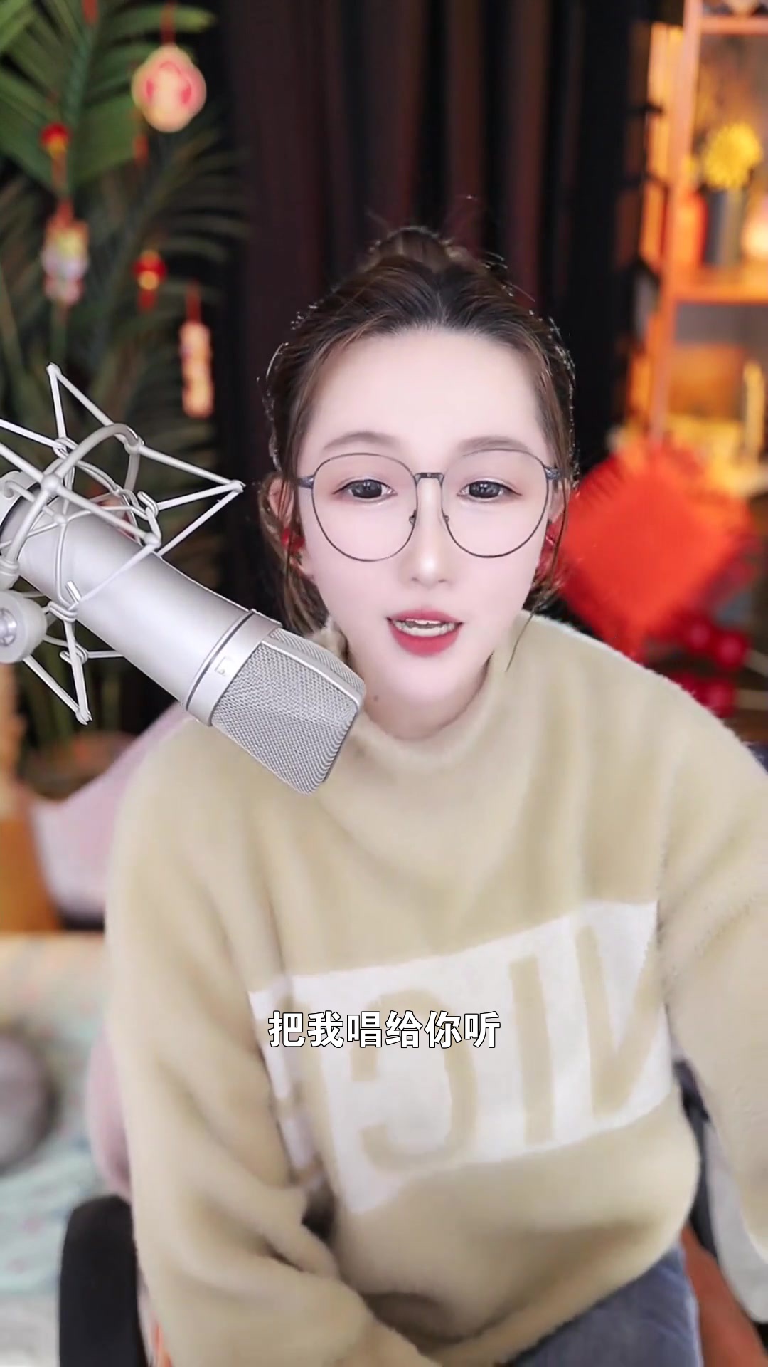 浙江嘻小鹅 点击头像一起唱歌