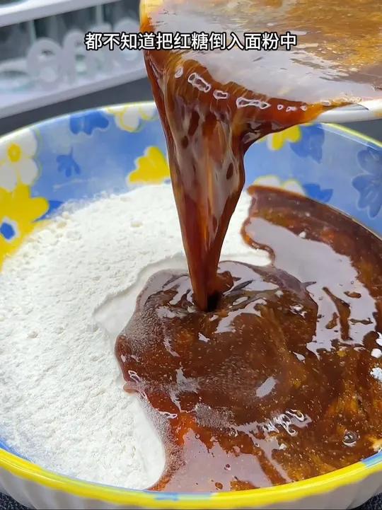 红糖大枣发糕