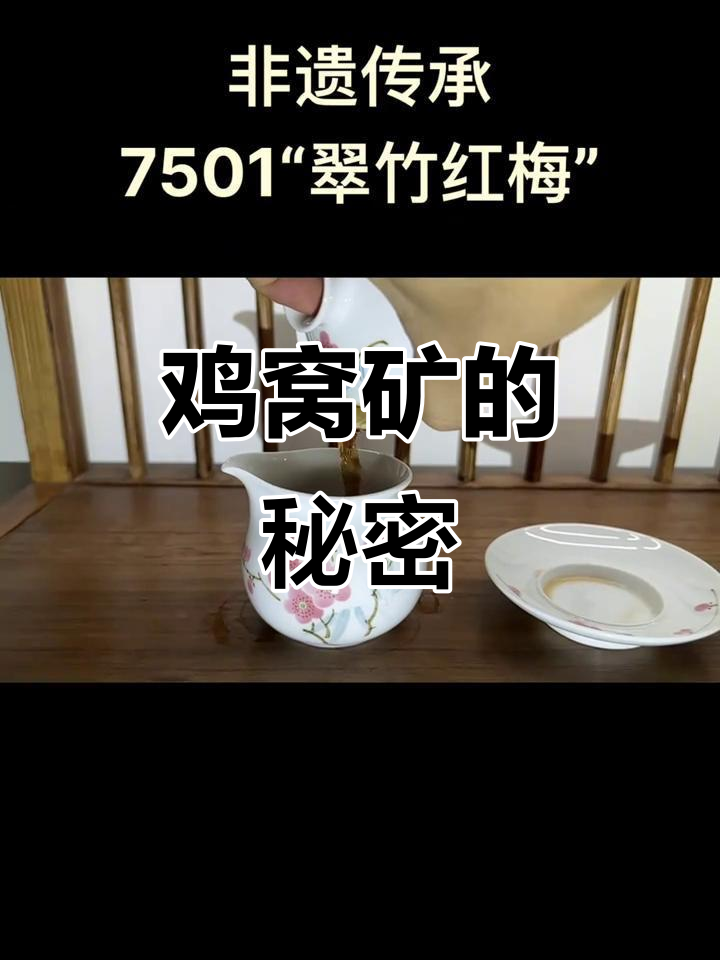 鸡窝矿虽名不雅,却藏着独特魅力