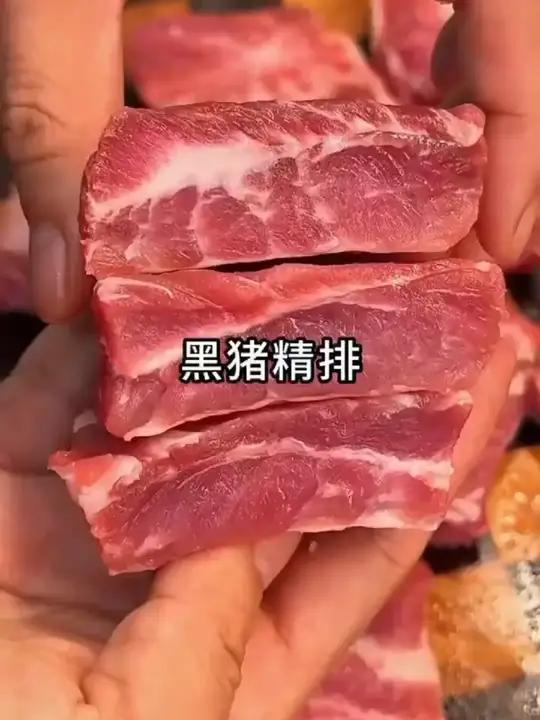 黑猪精肋排,没有小排前排脊骨就是精肋排,品质真的超好,很新鲜,怎么做都好吃,黑猪肉就是香