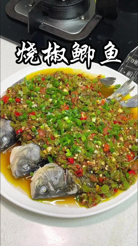 超好吃的烧椒鲫鱼,一定要去试试!巴适的板!