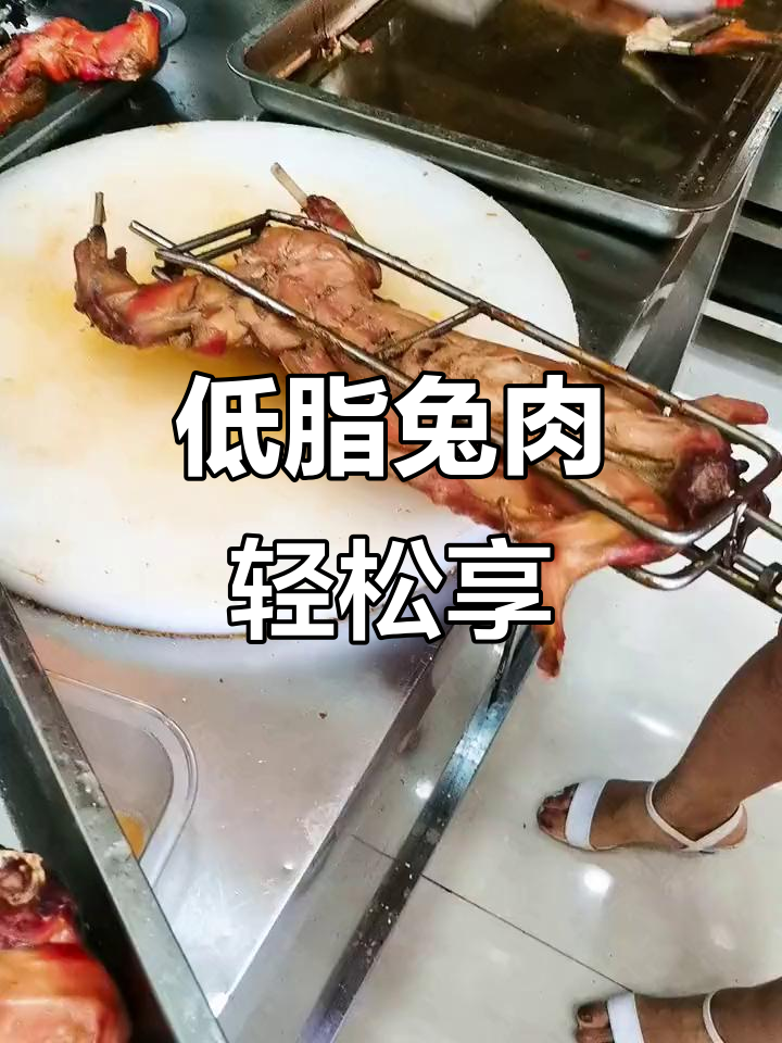 烤兔子也能吃出美味,低脂又健康!