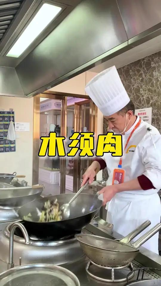 “木须肉”新东方教你详细做法。哈尔滨新东方烹饪学校中餐班真实上课过程