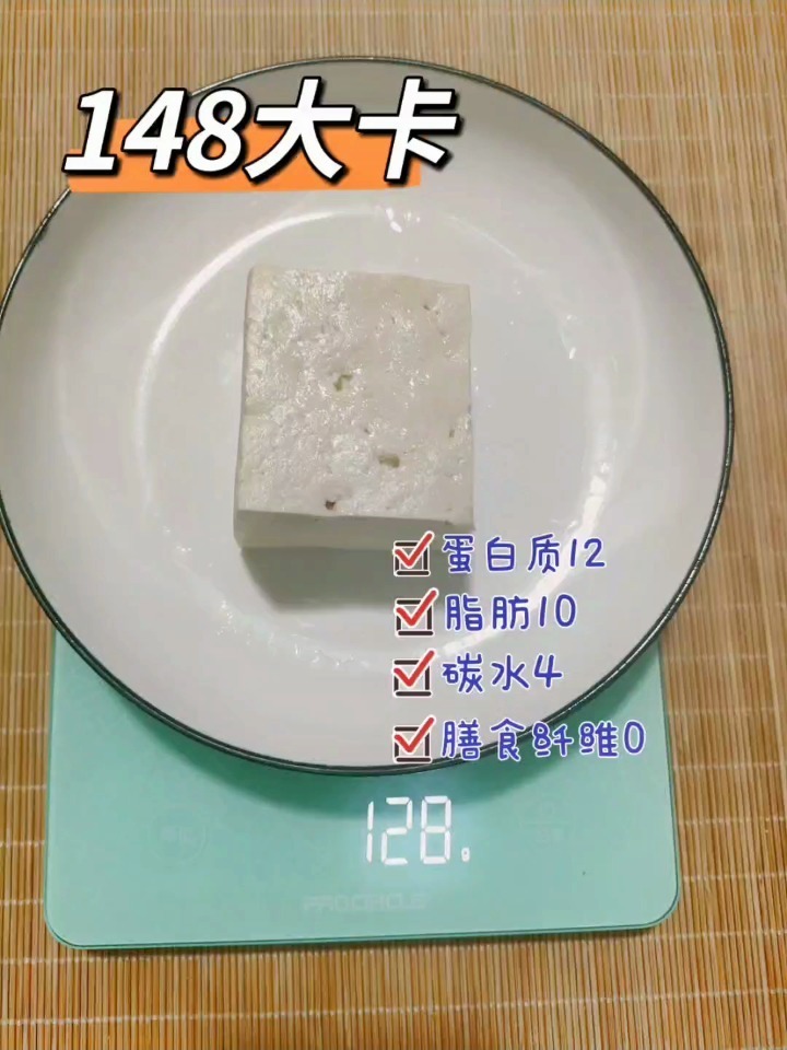 每天认识100大卡,北豆腐老豆腐热量卡路里
