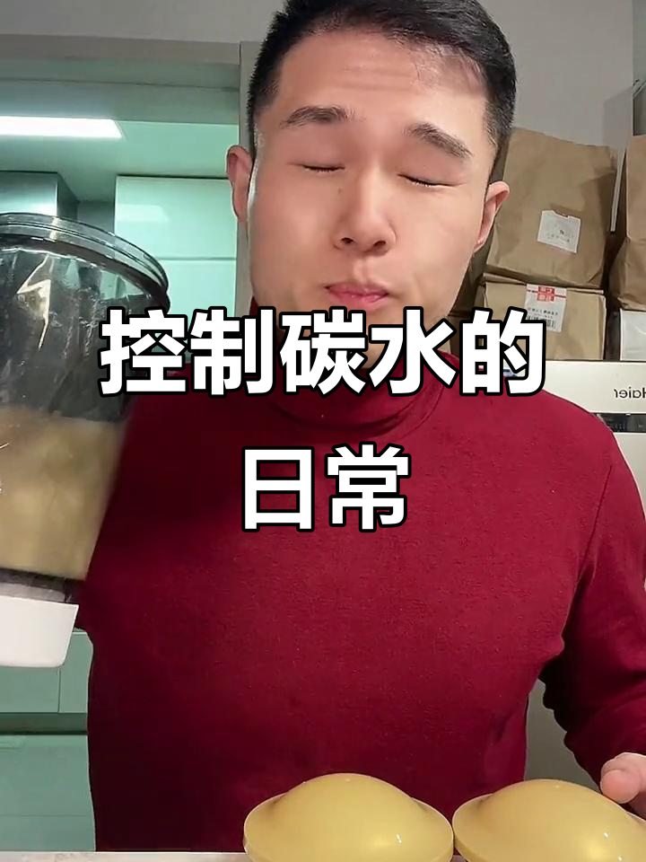 碳水控制失败?运动量不够,花菜炒牛肉也能有热量缺口