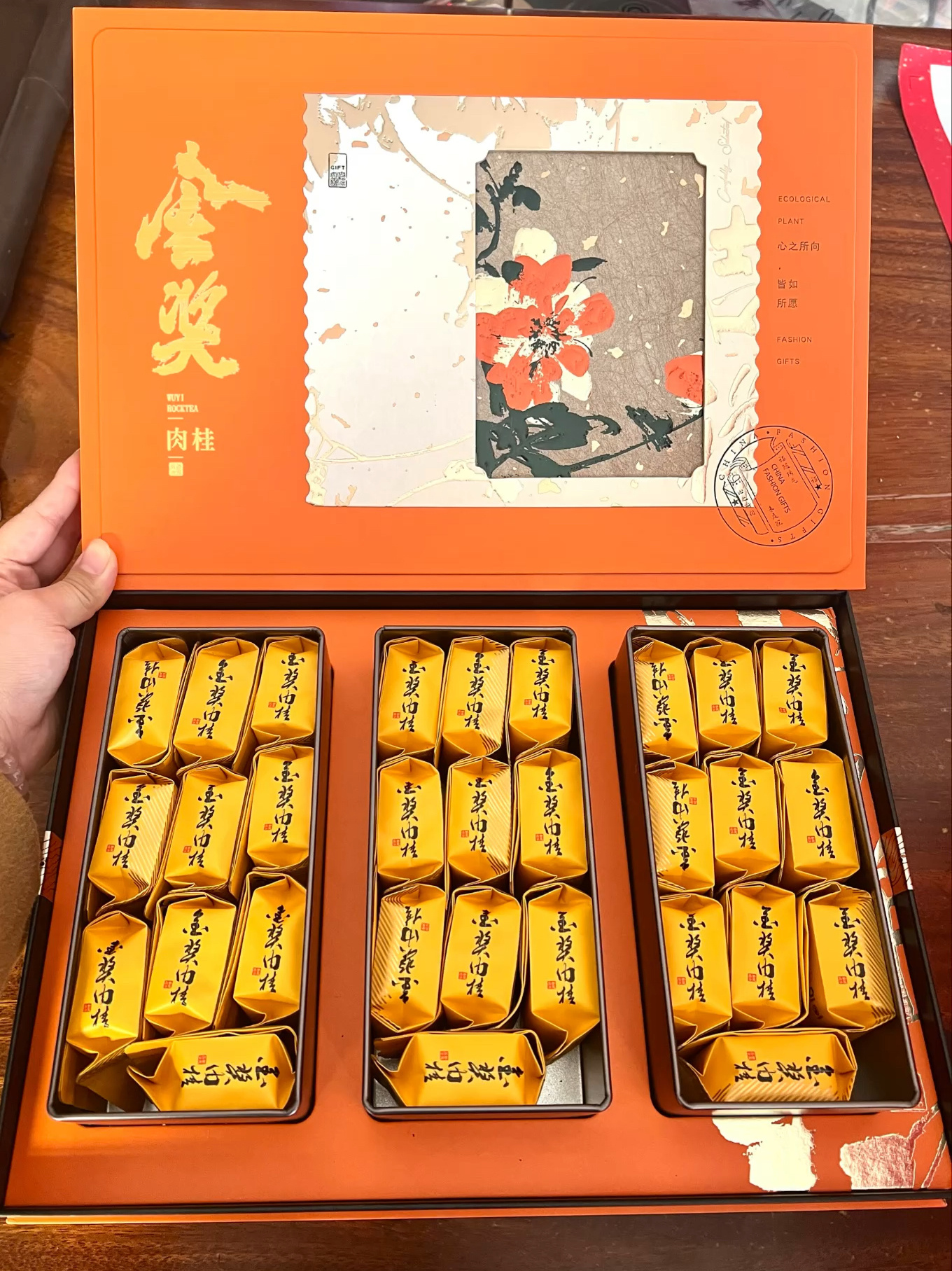 金奖肉桂 武夷岩茶 高端茶礼半斤装 500/套