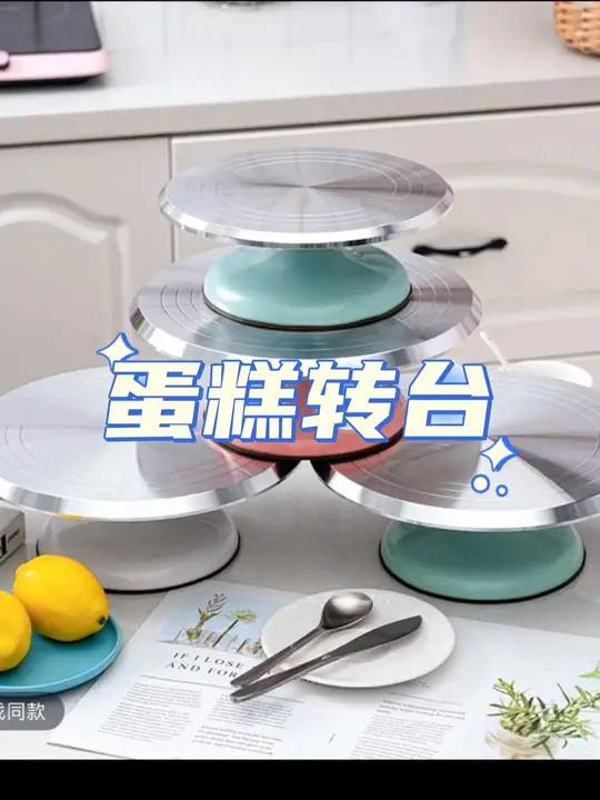 做蛋糕没有一款转动平稳流畅的裱花台怎么能行呢?这款转盘的顺滑度和流畅性特别赞,新手也能将蛋