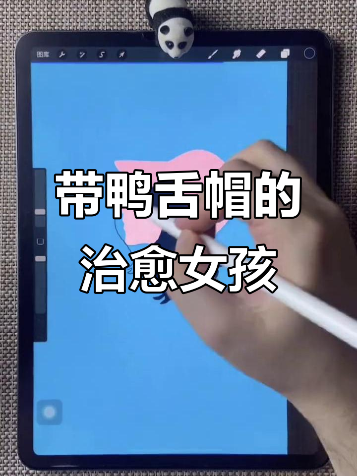 画一个戴鸭舌帽的女孩,努力生活的温暖插画