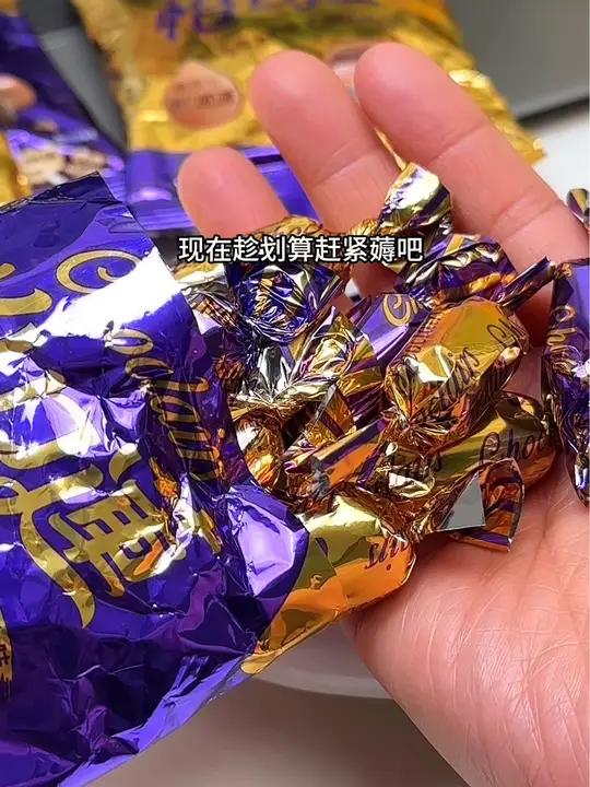 巧克力脑袋巨爱怡口莲了焦香浓郁的,还有巧克力夹心哦 怡口莲 太妃糖 糖果 超便宜超划算 巧