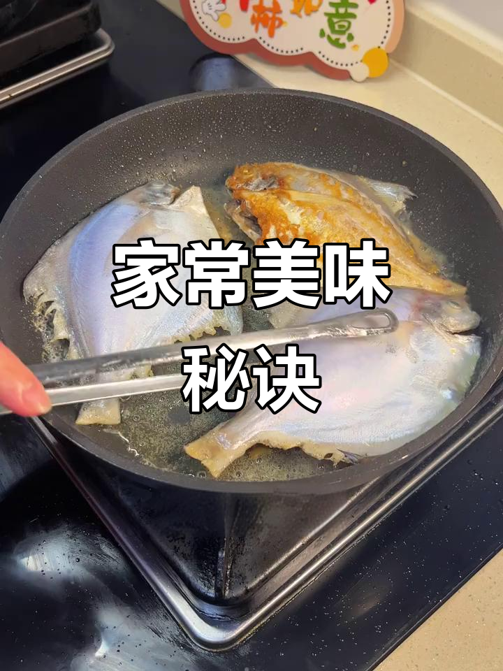 香煎白仓鱼,外脆内嫩,连骨头都透出诱人香气!
