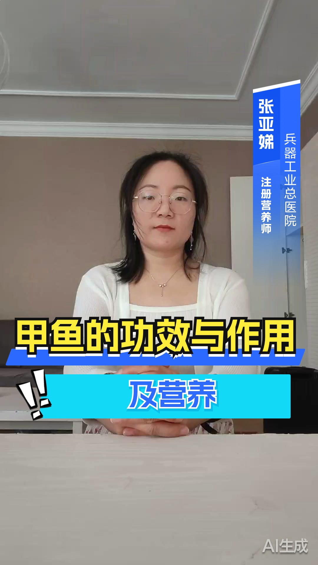 甲鱼的功效与作用及营养