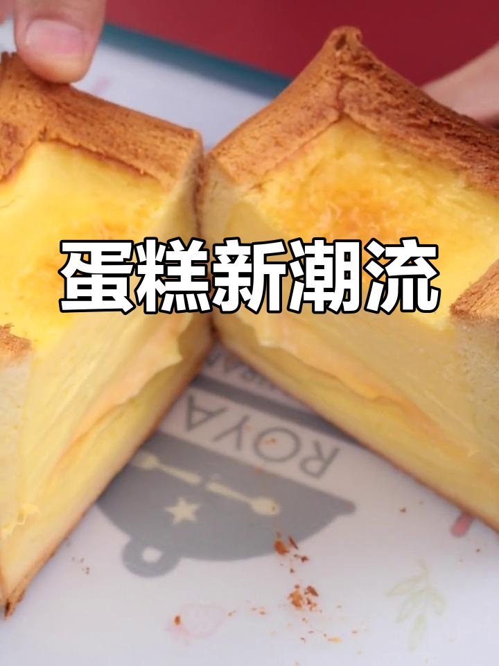 2020超火蛋糕新玩法,搭配CP让你爱不释手!