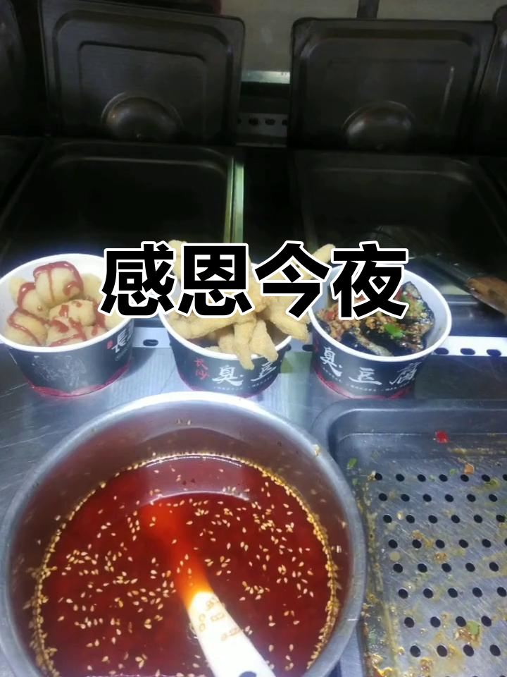 感谢今晚所有人的支持,你们让我倍感温暖