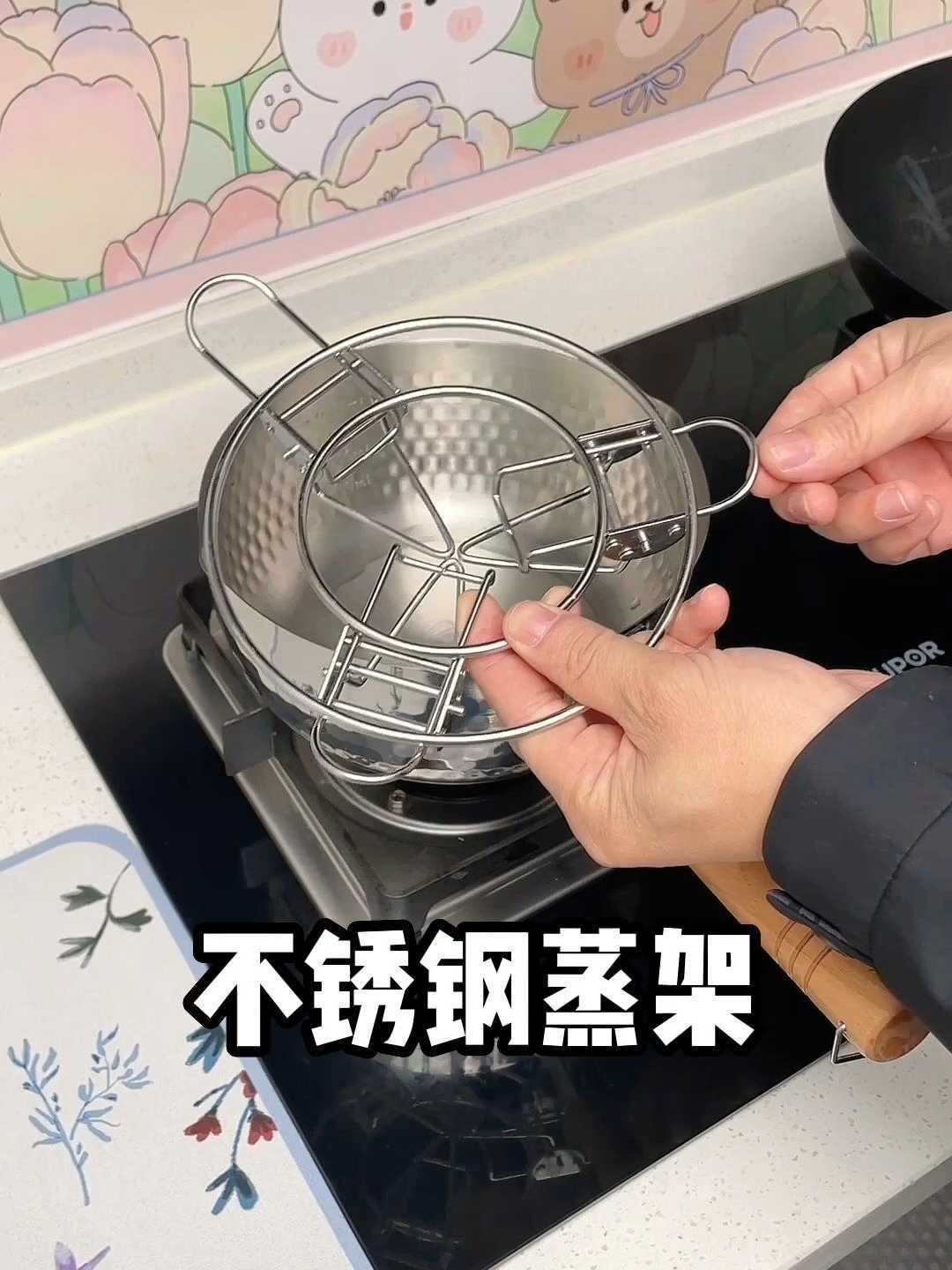多功能不锈钢多用途蒸笼蒸架
