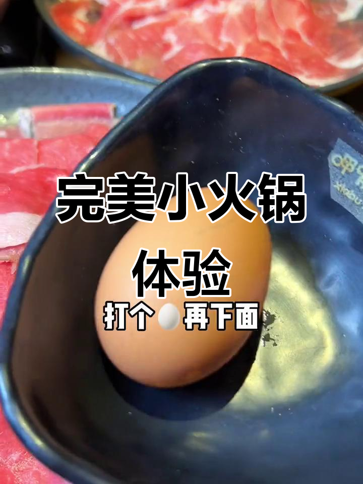 济宁必试小火锅,番茄锅底配肥牛蔬菜拼盘超满足