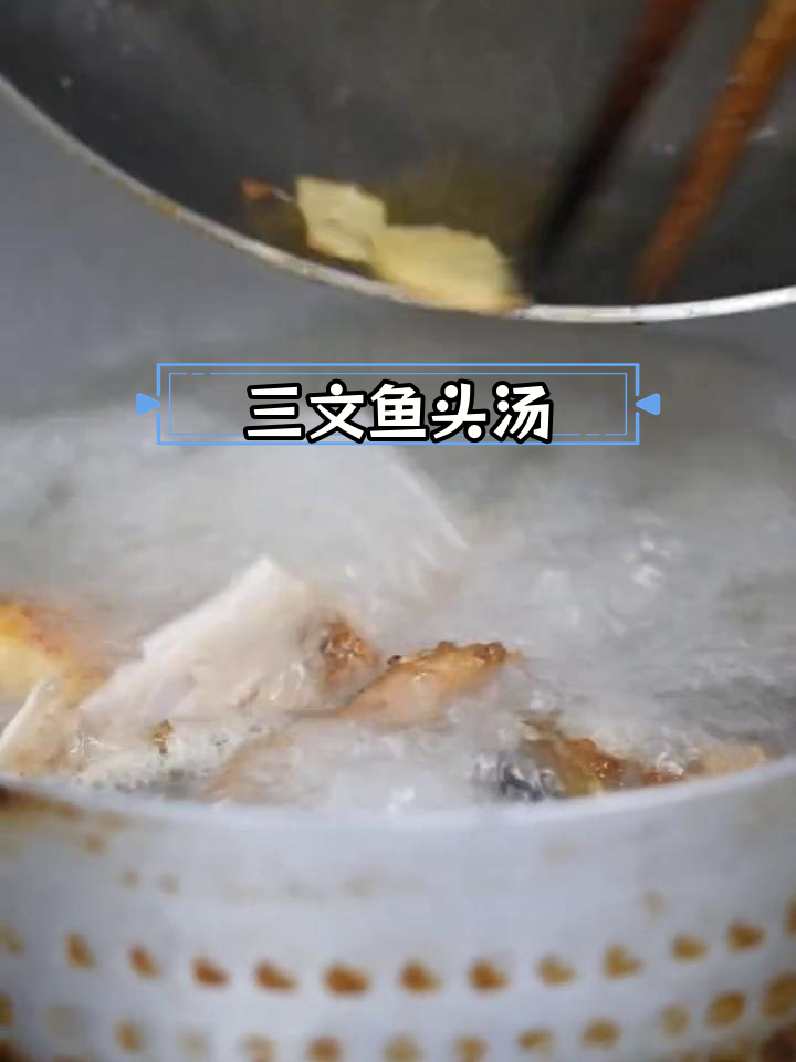 冬季暖汤,三文鱼头这样做