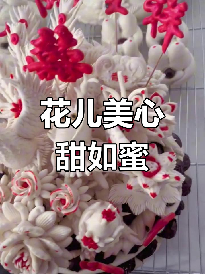 韩城花馍:嫁女糕子、寿盘与荷叶枣馍的独特魅力
