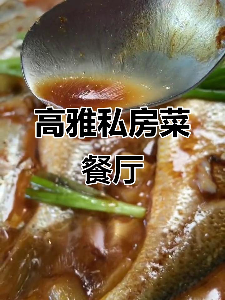简约茶鸡风装修，私房菜美味满分！家庭聚餐首选地
