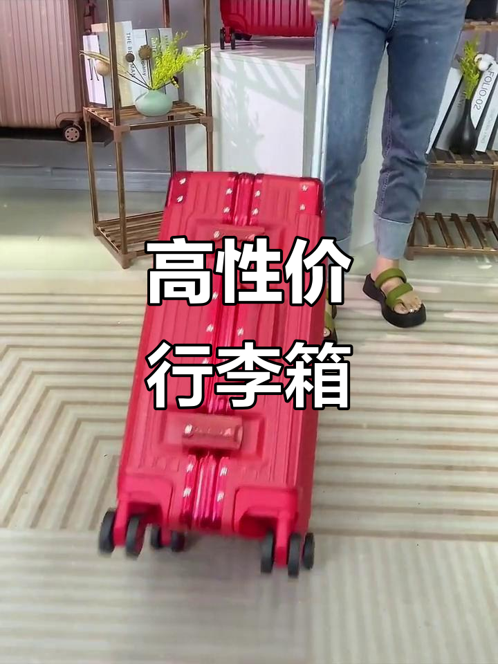 卡帝乐鳄鱼行李箱,性价比高,耐用又便捷