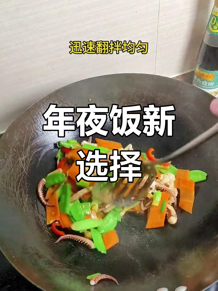荷兰豆炒鱿鱼,鲜美可口,老少皆宜