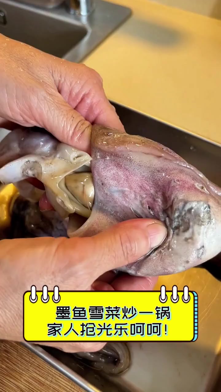 墨鱼雪菜炒一锅,家人抢光乐呵呵!