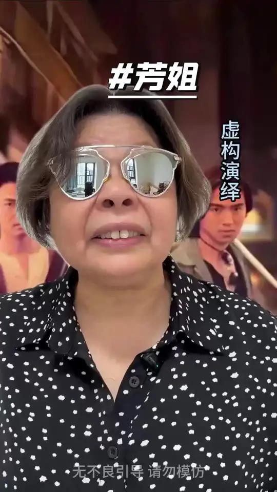 睇路啊,仔!古惑仔港剧经典语录粤韵风华广州芳姨