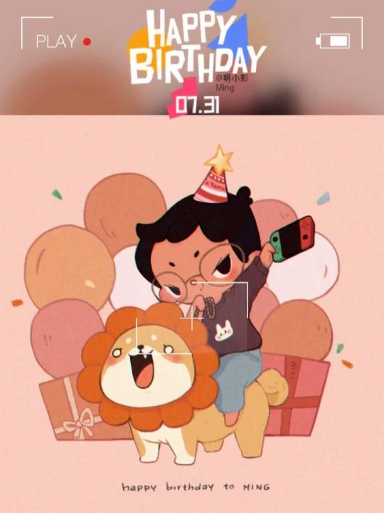 祝自己生日快乐!大佬画的插画生日贺图合集