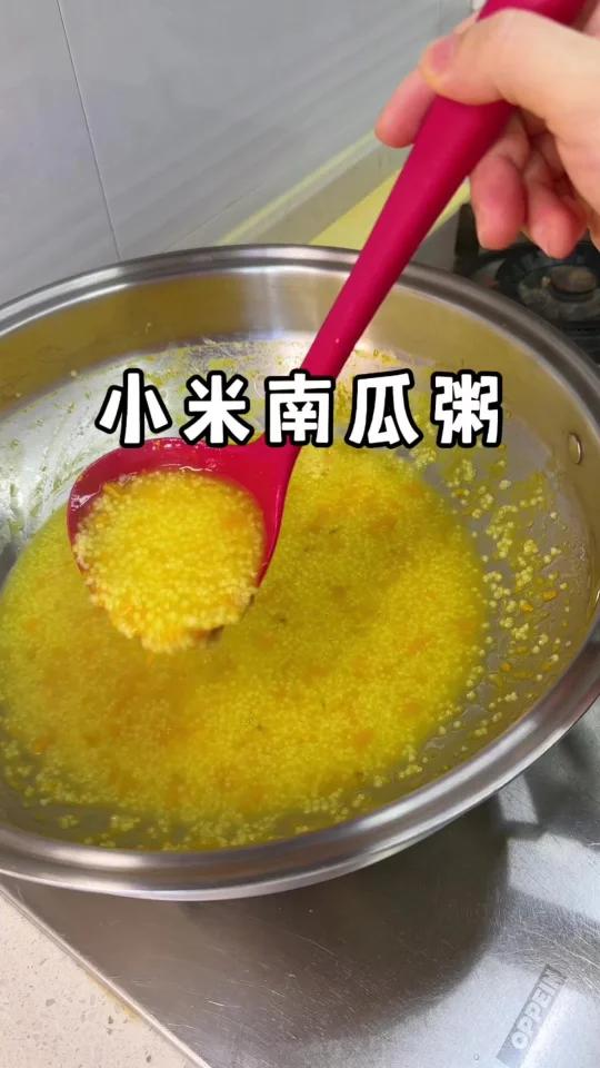 这样的 谁能不爱 煮小米粥也可好吃了,小朋友的话吃的时候再加点糖哦!