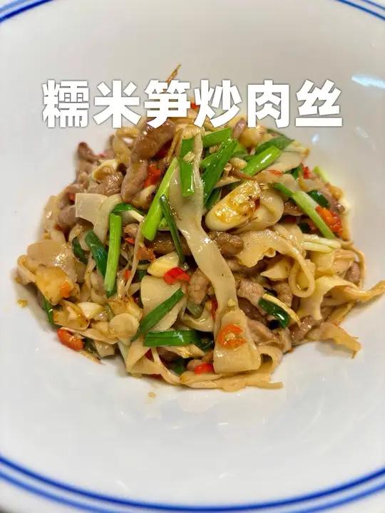 江西的笋也是经常吃的下饭特色菜