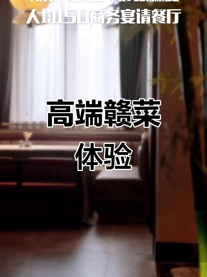 庐陵琼林宴,高端赣菜商务首选