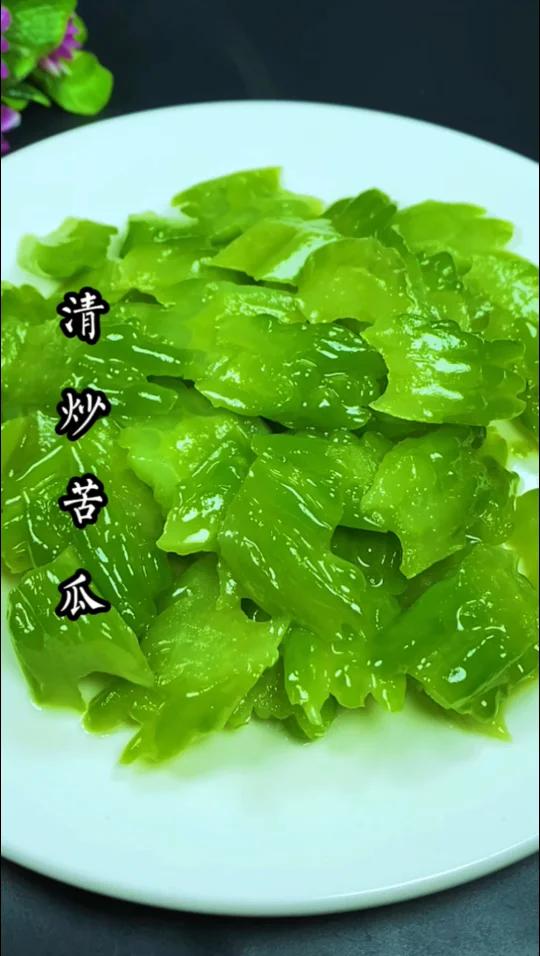 清炒苦瓜 颜色碧绿 口感清脆