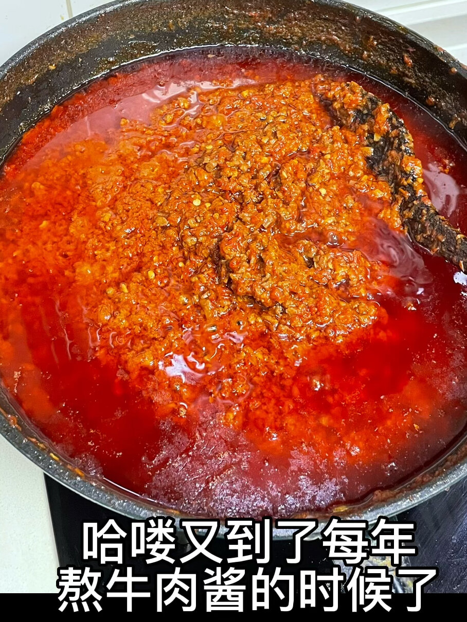 超级简单的牛肉酱做法赶紧get起来