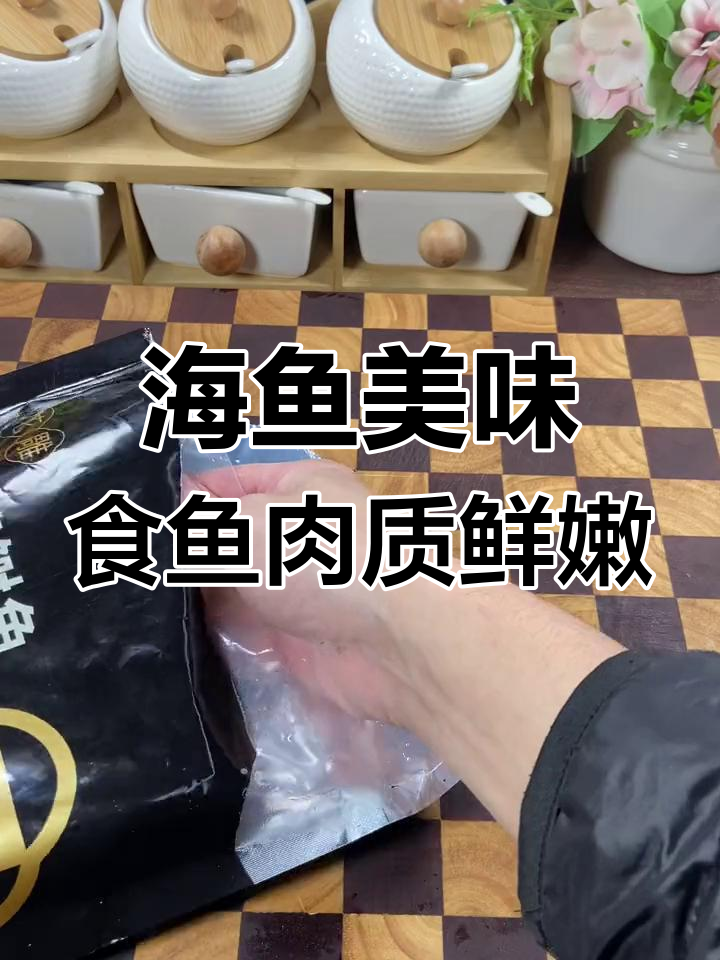 鲥鱼：鲜美海味，长江三鲜之一