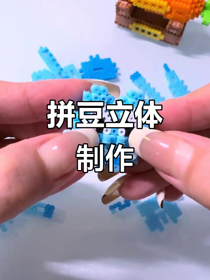 拼豆立体挑战:盖瑞一条蛇的脊梁盒制作