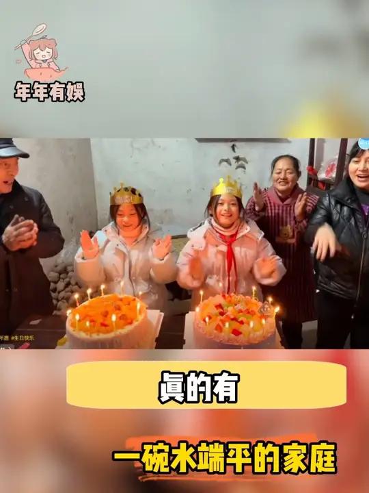 原来两个人同一天生日是可以一人一个蛋糕的.wx